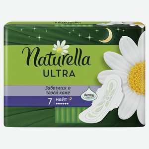 Прокладки женские гигиенические Camomile Night 7 шт Naturella Ultra, 0,04 кг