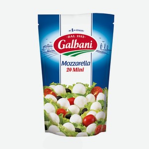 Сыр Моцарелла мини 45% Galbani, 0,15 кг