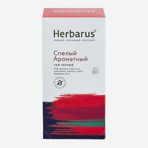 Чай черный с травами Спелый Ароматный 0,048 кг Herbarus
