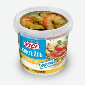 Коктейль из морепродуктов с креветками (имитация) маринованных в масле  Морской VICI 0,36 кг