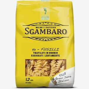 Паста твердые сорта пшеницы Фузилли №93 Sgambaro, 0,5 кг