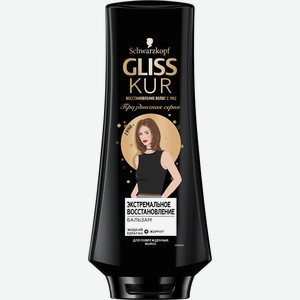 Бальзам для волос Экстремальное восстановление 360мл GLISS KUR Россия, 0,41 кг