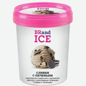 Мороженое Кварта Сливки с печеньем 0,6 кг BRand ICE Россия