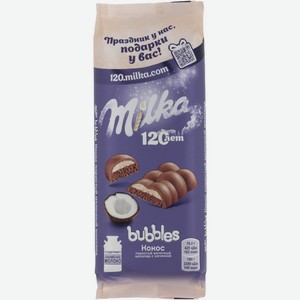 Шоколад молочный Milka Bubbles пористый с кокосовой начинкой 92 г, 0,092 кг