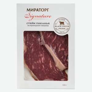 Стейк Пиканья из мраморной говядины Signature 0,42 кг Мираторг