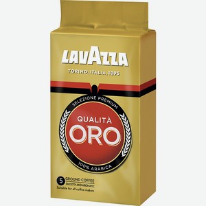 Кофе Оро молотый Lavazza, 0,25 кг