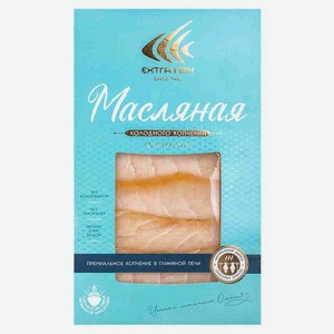 Рыба Масляная ломт-филе х/к 0,1 кг в/у ЭКСТРА ФИШ