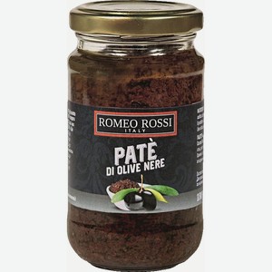 Паштет из черных оливок Romeo Rossi, 0,18 кг