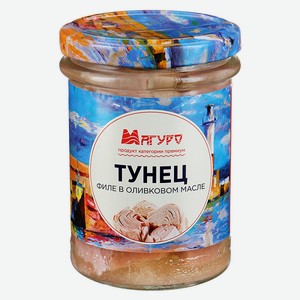 Филе тунца в оливковом масле Магуро, 0,2 кг