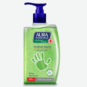 Жидкое мыло с антибактериальным эффектом Active Herb 500мл, в асс AURA Antibacterial, 0,5 кг