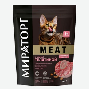 Полнорационный сухой корм WINNER MEAT с нежной телятиной для взрослых кошек старше 1 года 0,75 кг