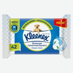 Туалетная бумага влажная Kleenex 42шт, 0,18 кг