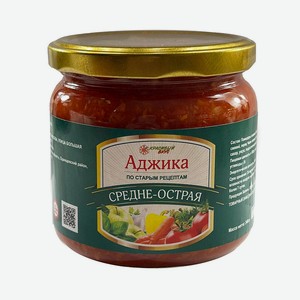 Аджика Средне-острая Красивый вкус 0,34 кг