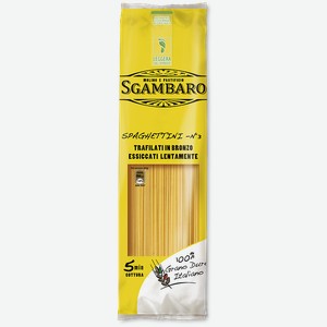 Паста твердые сорта пшеницы Спагеттини №3 Sgambaro, 0,5 кг