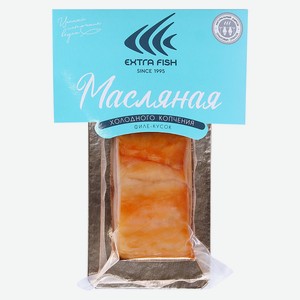 Рыба масляная филе-кусок с кожей х/к в/у Экстра Фиш 0,2 кг