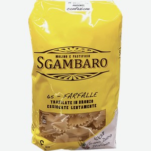 Паста твердые сорта пшеницы Фарфалле №65 Sgambaro, 0,5 кг