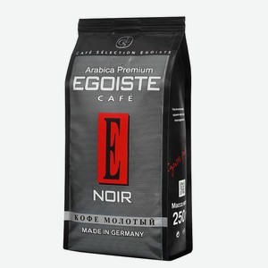 Кофе молотый Noire Egoiste, 0,25 кг