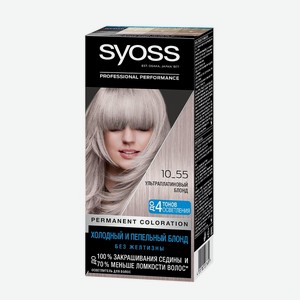 Краска для волос Ультра платиновый блонд №10-55 SYOSS COLOR Германия, 0,18 кг