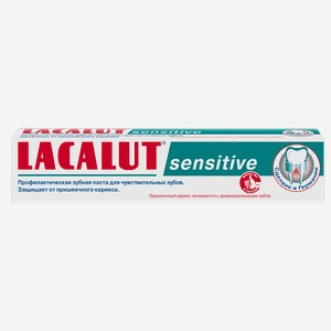 Паста зубная Sensitive Lacalut, 0,075 кг
