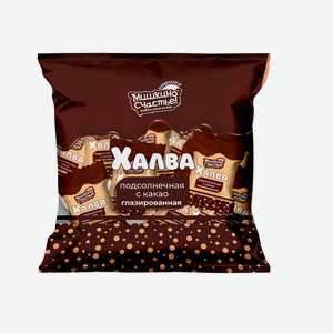 Конфеты халва подсолнечная с какао глазированная 0,24 кг
