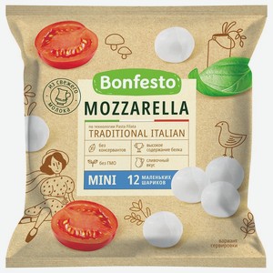 Сыр Моцарелла мягкий MINI, 45%, 0,1 кг, 6 шт/уп