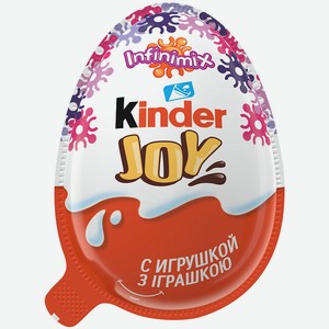 Яйцо шоколадное для девочек Kinder Joy, 0,02 кг