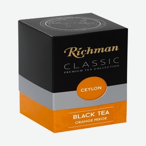Чай черный Orange Pekoe 0,1 кг Richman