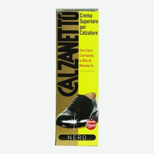 Крем для обуви из кожи черный 0,067 кг Calzanetto Италия