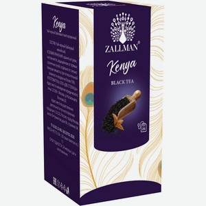 Zallman Кенийский черный чай 25 пакетиков, 0,05 кг