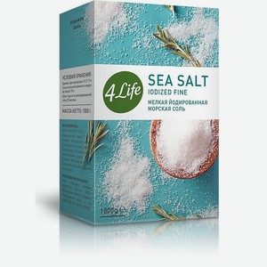 Соль морская йодированная мелкая 4Life 1 кг