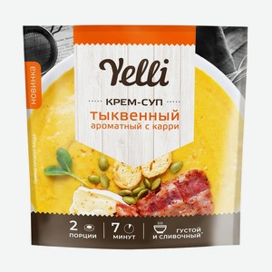 Крем-суп тыквенный ароматный с карри Yelli 70 г, 0,075 кг
