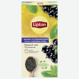 Чай черный Баланс и спокойствие с черной смородиной и листьями мяты 25 пак 0,08 кг Lipton