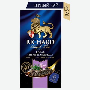 Чай черный ароматизированный Королевский Чабрец/Розмарин Richard Royal, 0,05 кг