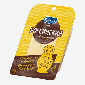 Сыр полутвердый 50% Laplandia Российский фасованный 0,12 кг