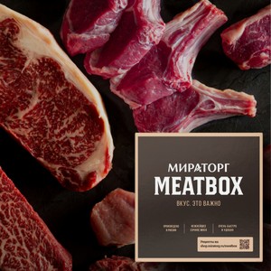 MeatBox  М.Я.С.О.  набор котлет и стейков на 6 персон, 1,78 кг
