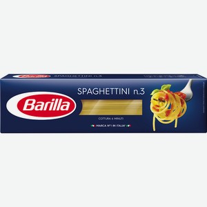 Макароны Спагеттини Barilla, 0,45 кг