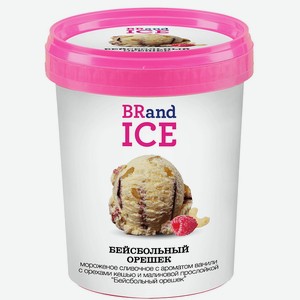 Мороженое Бейсбольный орешек 0,6 кг BRand ICE Россия