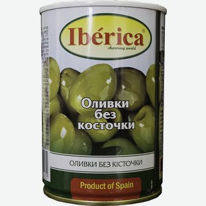 Оливки без косточек IBERICA 0,42 кг