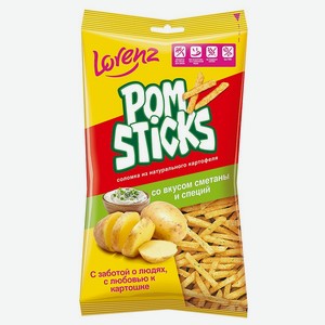 Картофельные чипсы соломкой «Pomsticks» со вкусом сметаны и специй, 0,1 кг
