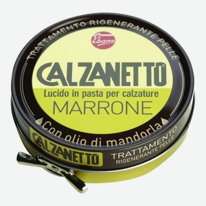 Паста для полировки обуви из кожи черная 0,063 кг Calzanetto Италия