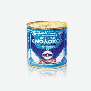 БЗМЖ Молоко сгущенное Рогачев цельное с сахаром 8,5% ж/б 380гр