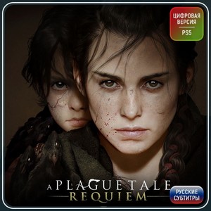 Услуга по активации цифровой версии игры PS5 Focus Home A Plague Tale: Requiem (PS5), Турция