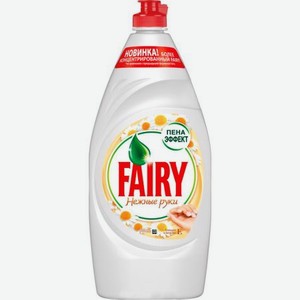 Средство для мытья посуды Fairy Нежные руки Ромашка и витамин E 900 мл