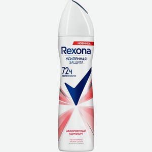 Дезодорант-спрей Rexona женский Абсолютный комфорт 150мл