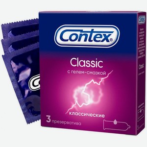 Презервативы Contex Classic 3шт