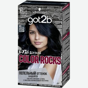 Краска для волос Got2B Color Rocks 322 Угольный черный