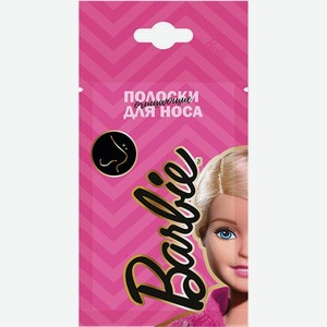 Очищающие полоски для носа Mattel Barbie 1.5г