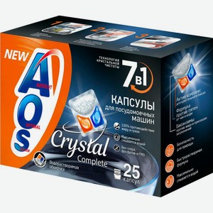 Капсулы для посудомоечных машин Aos Crystal Complete 25шт