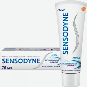 Зубная паста Sensodyne Мгновенный Эффект для чувствительных зубов с фтором 75мл
