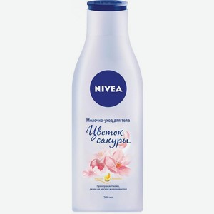Молочко-уход для тела Nivea Цветок сакуры 200мл